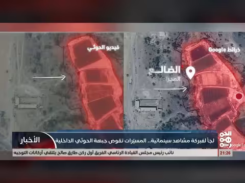 المسيرات تقوض جبهة الحوثي الداخلية وسط فبركة المشاهد السينمائية