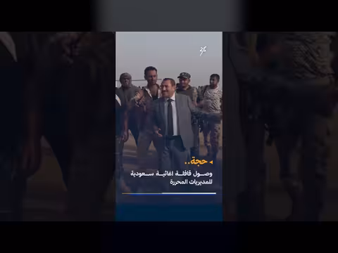 أخبار سهيل بالمختصر 30 يونيو 2026