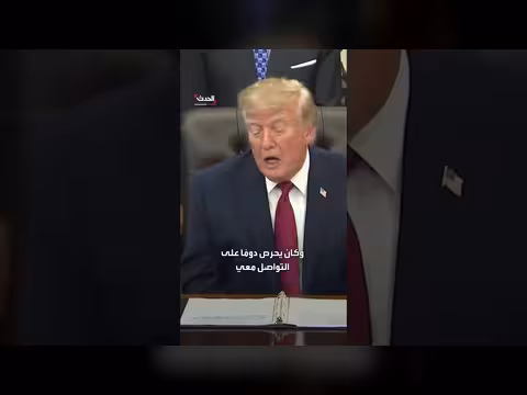 ترمب ينتقد نظام التصويت في ألاسكا