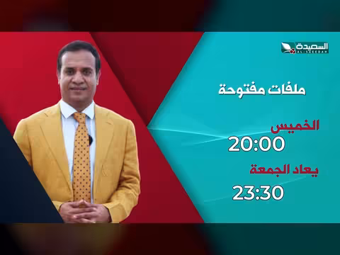 برومو ملفات مفتوحة | عدن نت شركة إتصالات خارج الإتصال
