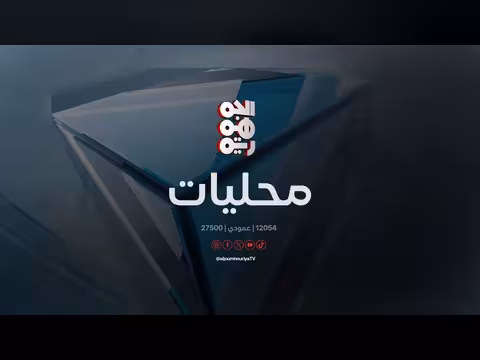 الخلية الإنسانية توزع مساعدات غذائية في موزع تعز