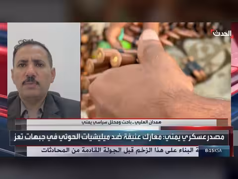 تصاعد المعارك بين القوات اليمنية ومليشيات الحوثي في تعز