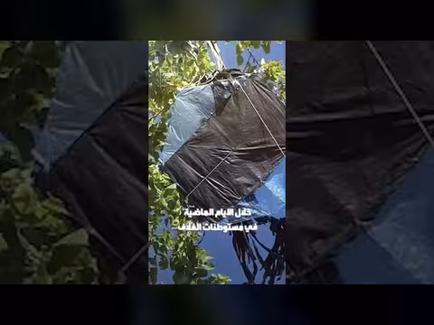إسرائيل تمهل مجلس السلام ثلاثة أيام لوقف الطائرات الورقية وتهدد بتوسيع الاغتيال