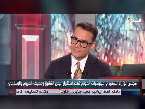 الحدث تعرض آثار استهداف الحوثيين لأعيان مدنية جنوبي السعودية