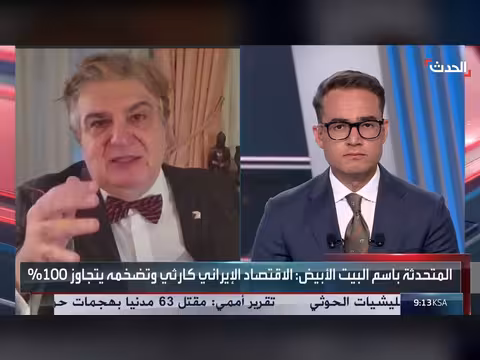 محلل اقتصادي: ارتفاع سعر النفط داخل إيران سيدمر الاقتصاد