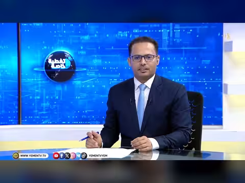 الدفاع عن الجمهورية