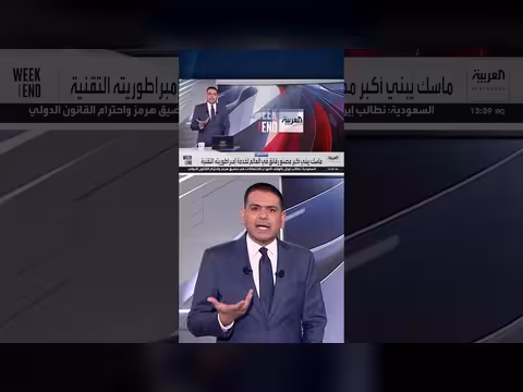 ماسك يبني أكبر مصنع رقائق في العالم ضمن مشروع تيرافاب