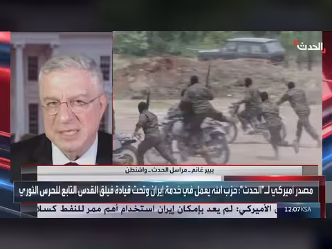 إعادة تصنيف حزب الله إرهابياً تفتح مرحلة جديدة من الضغوط