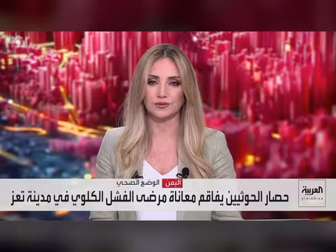 القوات المسلحة اليمنية تدخل المجزر بمأرب لأول مرة منذ 2021