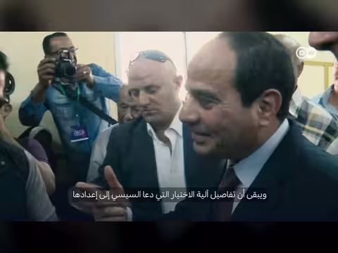 مقترح السيسي لإعداد قيادات رئاسية من الأكاديمية العسكرية