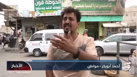 لحج تستعد لرمضان.. معاناة الرواتب والأسعار تثير هواجس الأهالي
