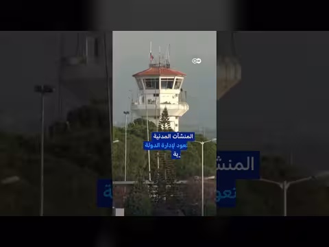هل ستنهي روسيا وجودها العسكري في سوريا باتفاق دمشق-موسكو؟