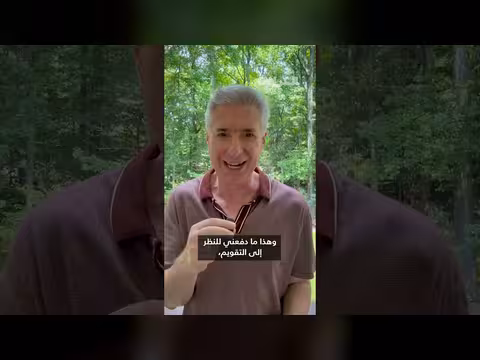 الرقم 19 يربط بين ميسي ويامال قبل النهائي