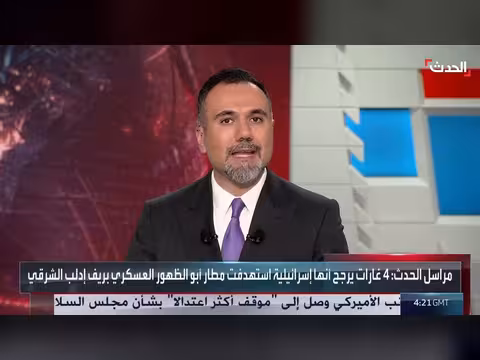 غارات تستهدف مطار أبو الظهور العسكري بريف إدلب الشرقي