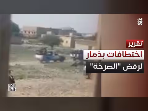 اقتحامات واختطافات في ذمار ردًا على رفض الشعارات