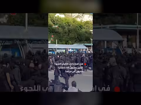 ملثمون يعطلون الوصول إلى ميناء دوفر الإنجليزي بهتافات أوقفوا القوارب