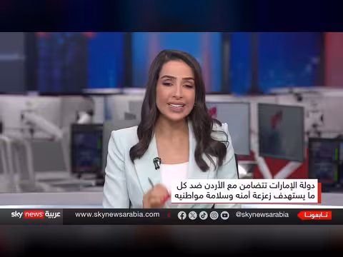 شهود عيان يروون لحظات هجوم الكرك ومطالب بمراجعة استراتيجيات مكافحة التطرف