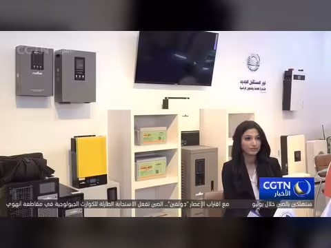 تعزيز العراق شراكته مع الصين لتطوير المدن والبنى التحتية