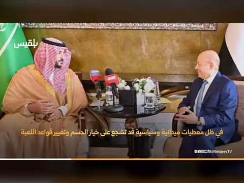 وساطة عُمانية لوقف التصعيد في البحر الأحمر
