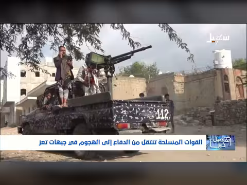 تغير المعادلة العسكرية في تعز وانكسار المليشيات