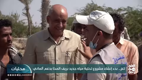 السلطة المحلية تفقد محطة الطاقة الإضافية في المخا