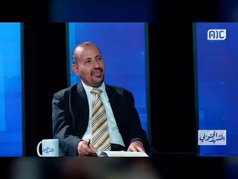 المشهد الجنوبي | ماذا تطبخ الرياض للجنوب؟