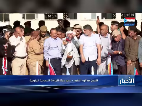 عبد الرب النقيب: جاهزون لتنفيذ توجيهات الرئيس الزُبيدي والدفاع عن أرضنا