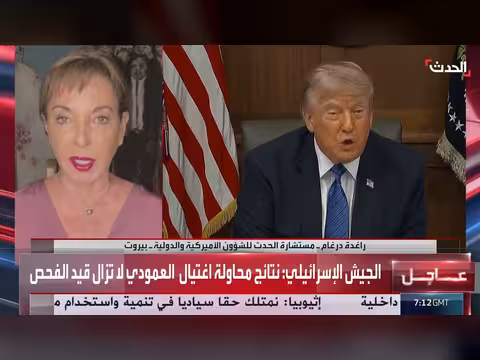 إيران واليمن على طاولة اجتماع كامب ديفيد المغلق