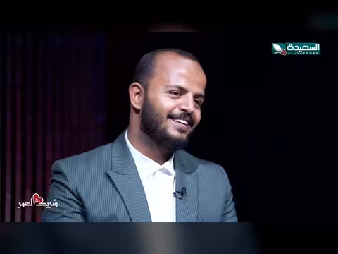 برومو الحلقة الرابعة عشرة من برنامج شريك العمر 2