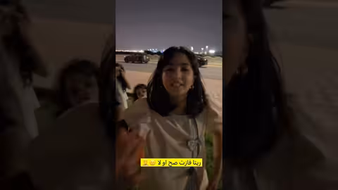 فوز فريق ناهي ويحيى