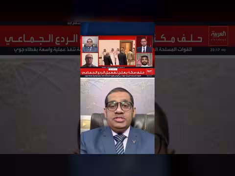 باكستان تؤكد لإيران أن أمن السعودية خط أحمر