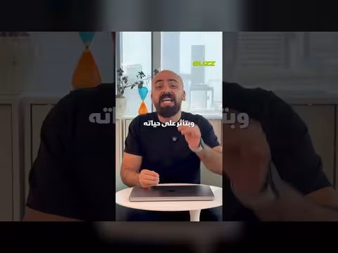 مناشدة شاب الإسكندرية بعد تعرضه للتنمر بسبب مظهره