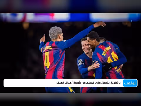 شعب حضرموت يشارك في بطولة التضامن الدولية لكرة القدم