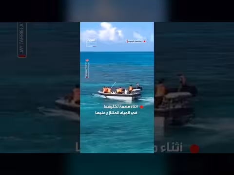 اشتباك بين قاربين في بحر الصين الجنوبي