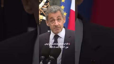 القضاء الفرنسي يحكم في قضية أموال القذافي وساركوزي