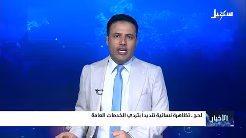 نشرة إخبارية موجزة ليوم 19 أغسطس 2025