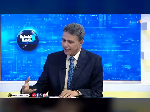 العالم في مواجهة تهديدات الإرهاب الحوثي