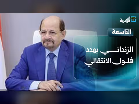 ثلاث دول تناقش الملاحة في البحر الأحمر