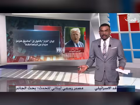 ترمب يتهم القيادة الإيرانية بالكذب والخداع في المفاوضات