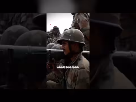 باكستان تحتج على تصريحات وزير الدفاع الهندي بشأن كشمير