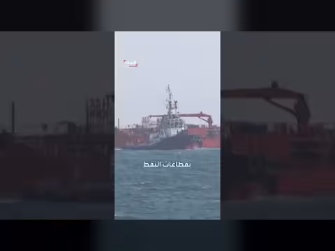 أميركا تطلق عملية العزل الاقتصادي ضد إيران بعقوبات على خمسة قطاعات