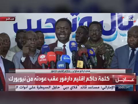 حاكم إقليم دارفور مني أركو مناوي: سنواصل الانتصارات رغم محاولات حجب الحقائق