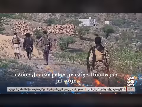 أبرز عناوين نشرة أخبار الجمهورية 4 سبتمبر 2026