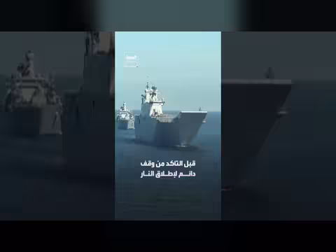 حلفاء أوروبيون يعرقلون خطة أميركية لتشكيل دورية مشتركة في مضيق هرمز