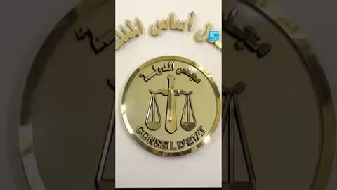 تولي النساء مناصب قضائية في مصر: تحديات وفرص