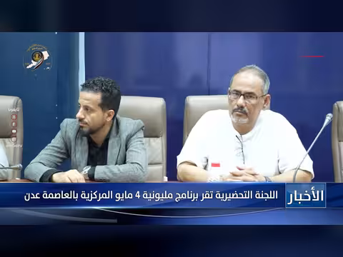 اللجنة التحضيرية تقر برنامج مليونية 4 مايو