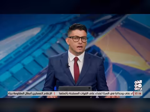 وزير يمني: قصف ميناء المخا عمل إرهابي يستهدف المدنيين ومصادر رزقهم