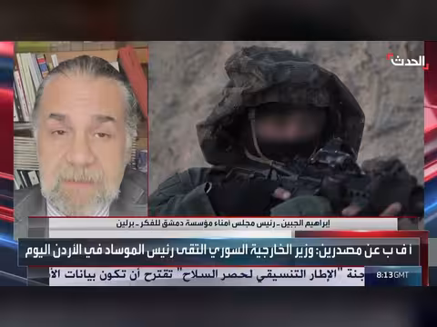 محلل: لقاء الشيباني ورئيس الموساد الإسرائيلي يهدف لفتح مسار تفاوضي