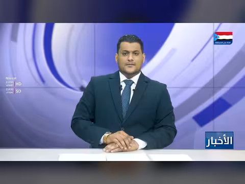 نشرة الأخبار – 25 أغسطس 2026م