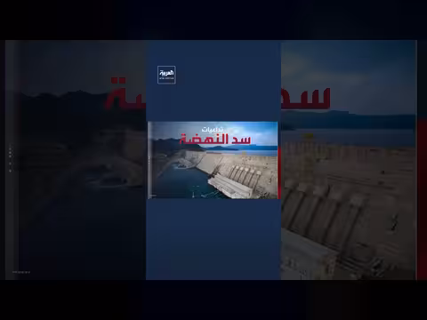 انحسار غير مسبوق لمياه نهر النيل